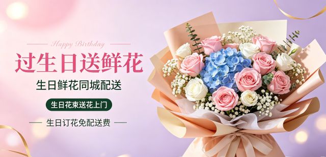 呼和浩特清水河县花店